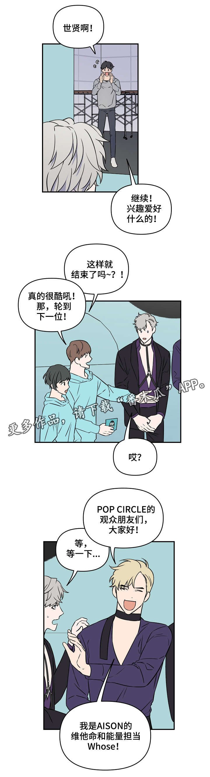 第7章：可爱