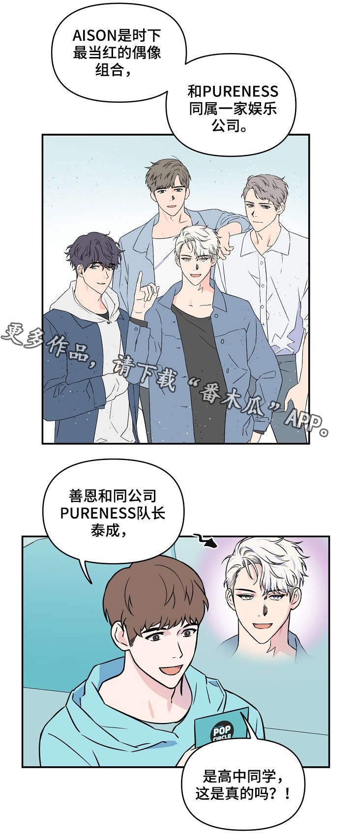第7章：可爱