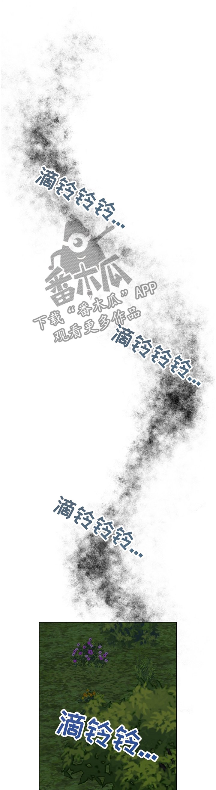 第71章：【第二季】喜欢的要死