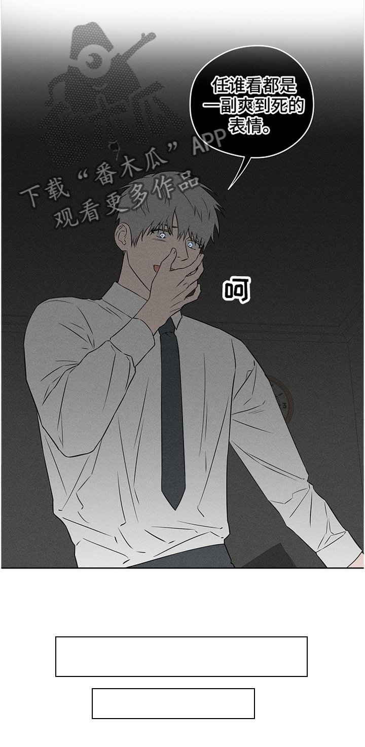第71章：【第二季】喜欢的要死