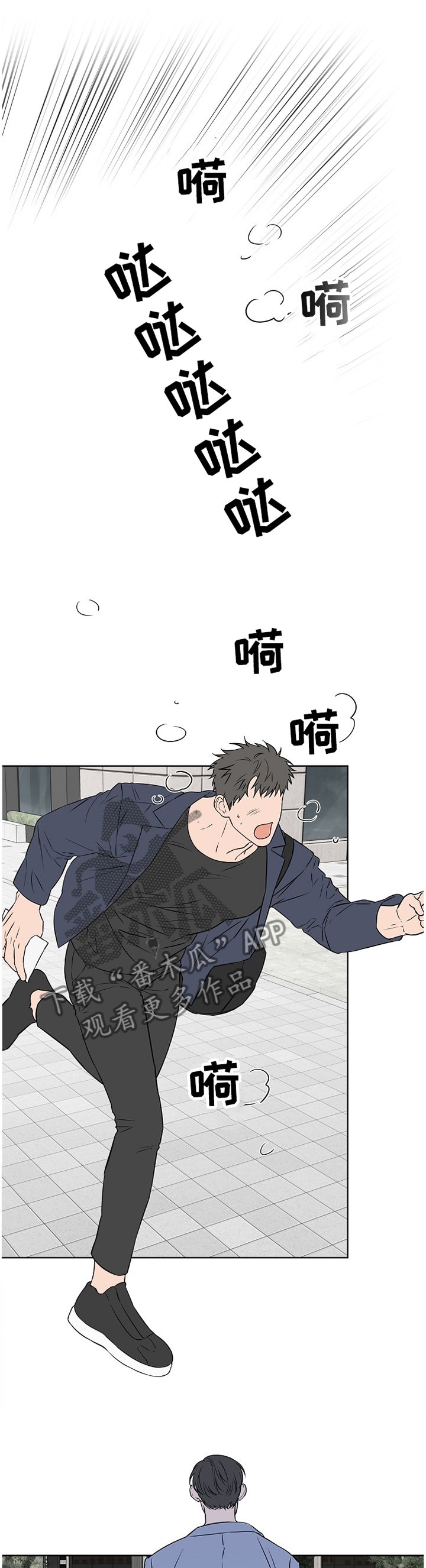 第73章：【第二季】我想放弃