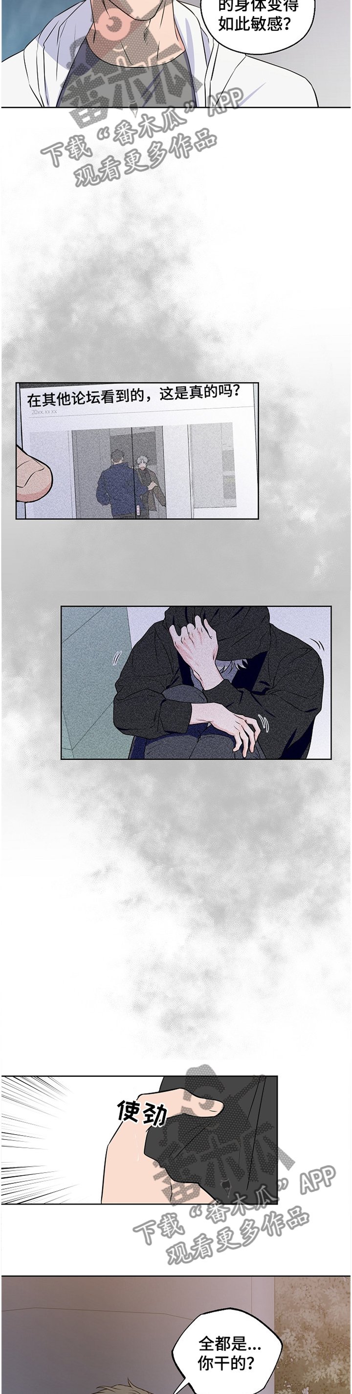 第75章：【第二季】理解