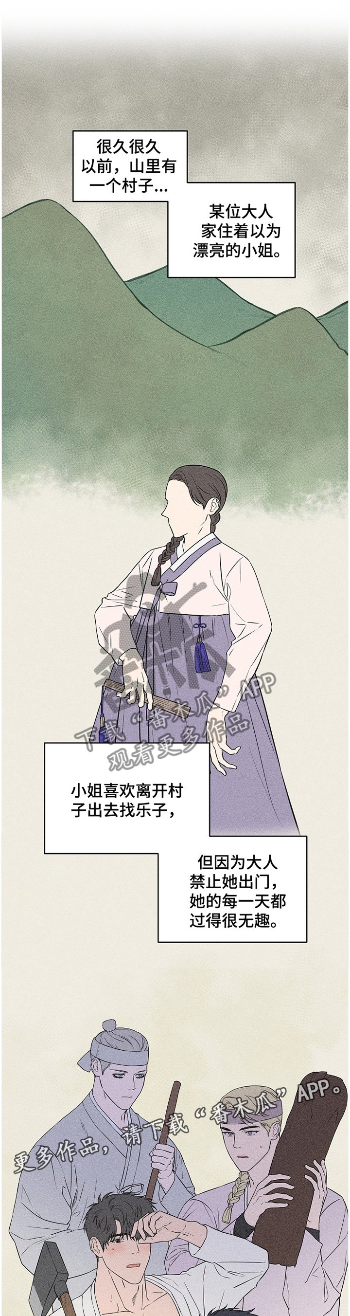 第75章：【第二季】理解