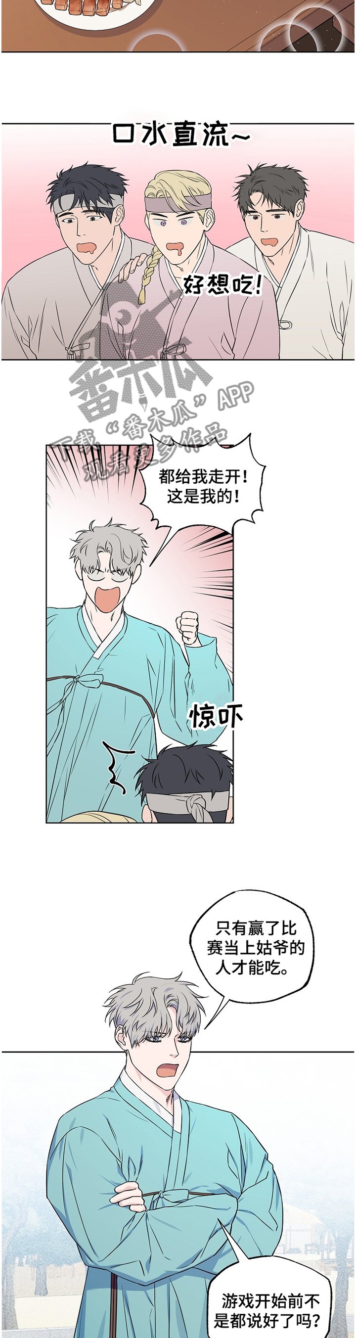 第75章：【第二季】理解