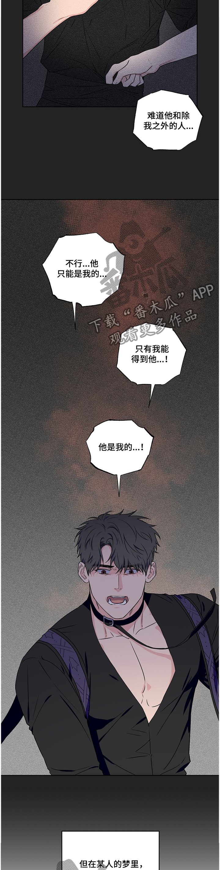 第77章：【第二季】开会