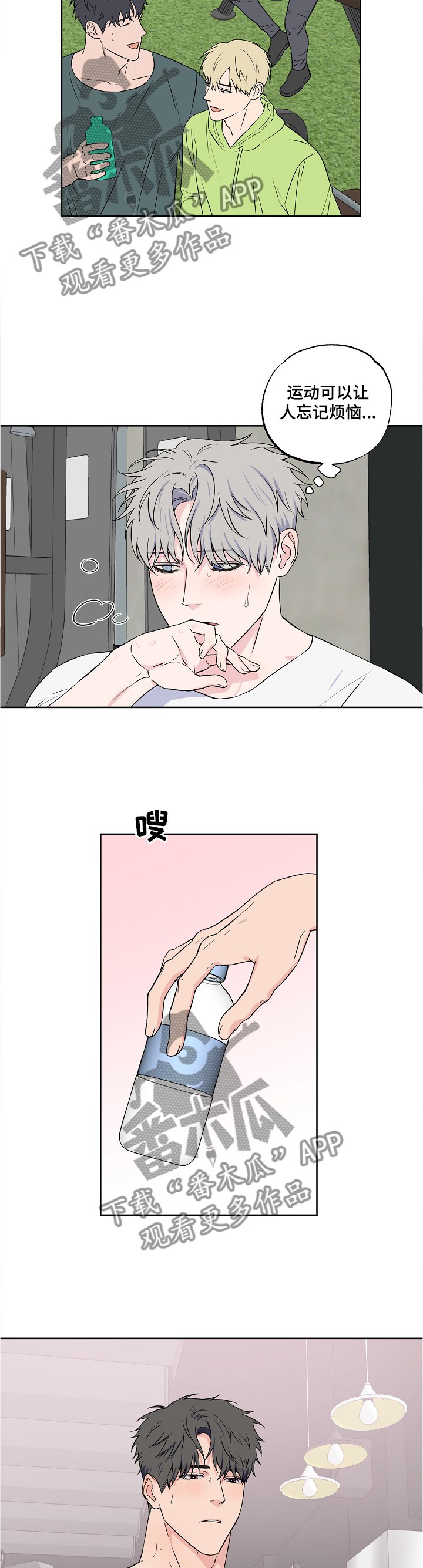 第79章：【第二季】冷淡