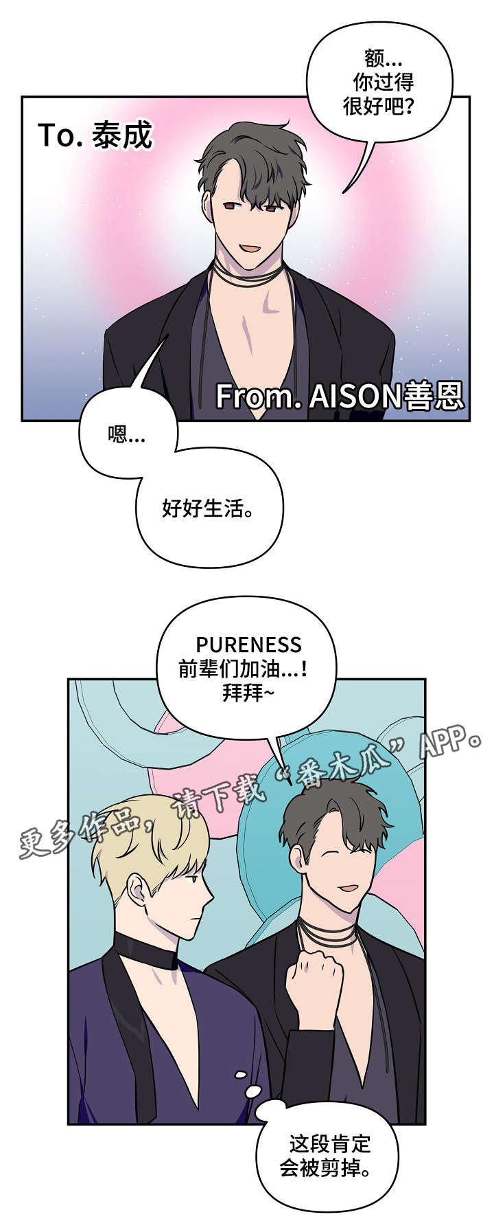 第8章：熟视无睹