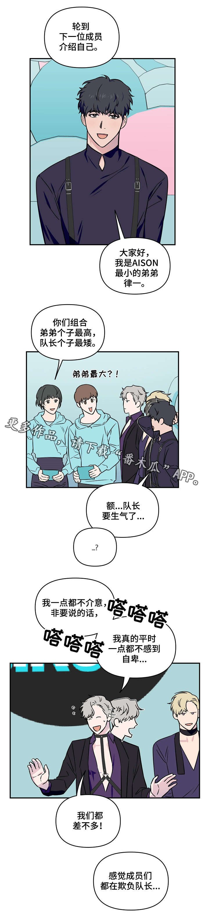 第8章：熟视无睹