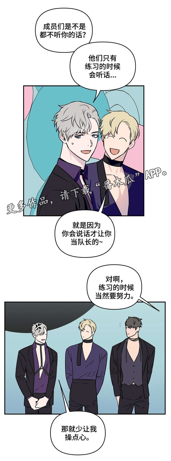 第8章：熟视无睹