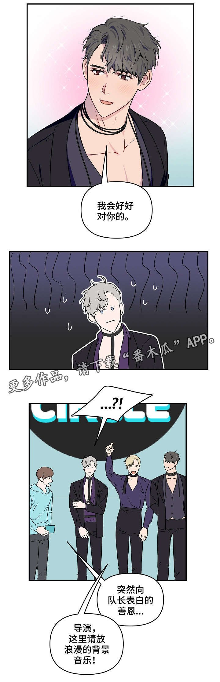 第8章：熟视无睹