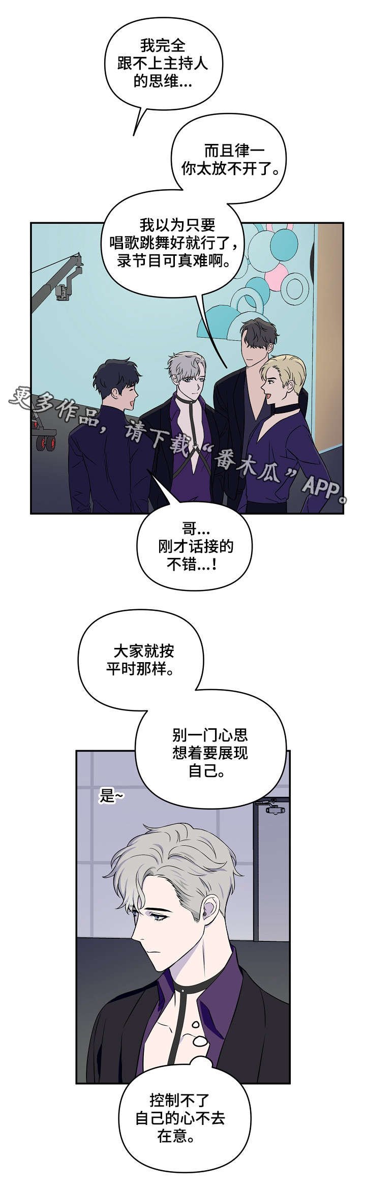 第8章：熟视无睹