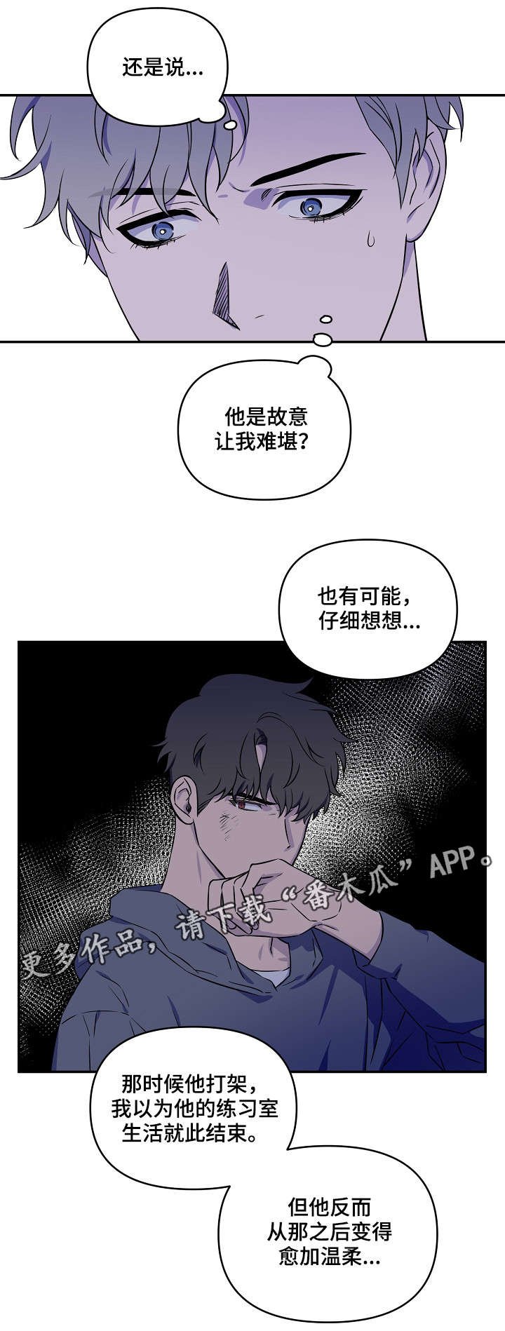 第8章：熟视无睹