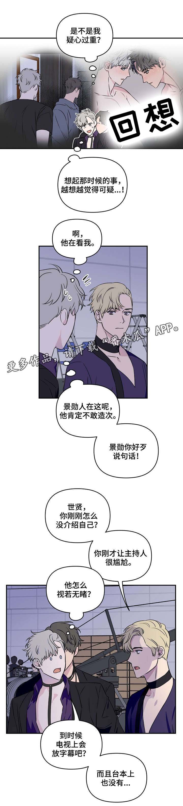第8章：熟视无睹