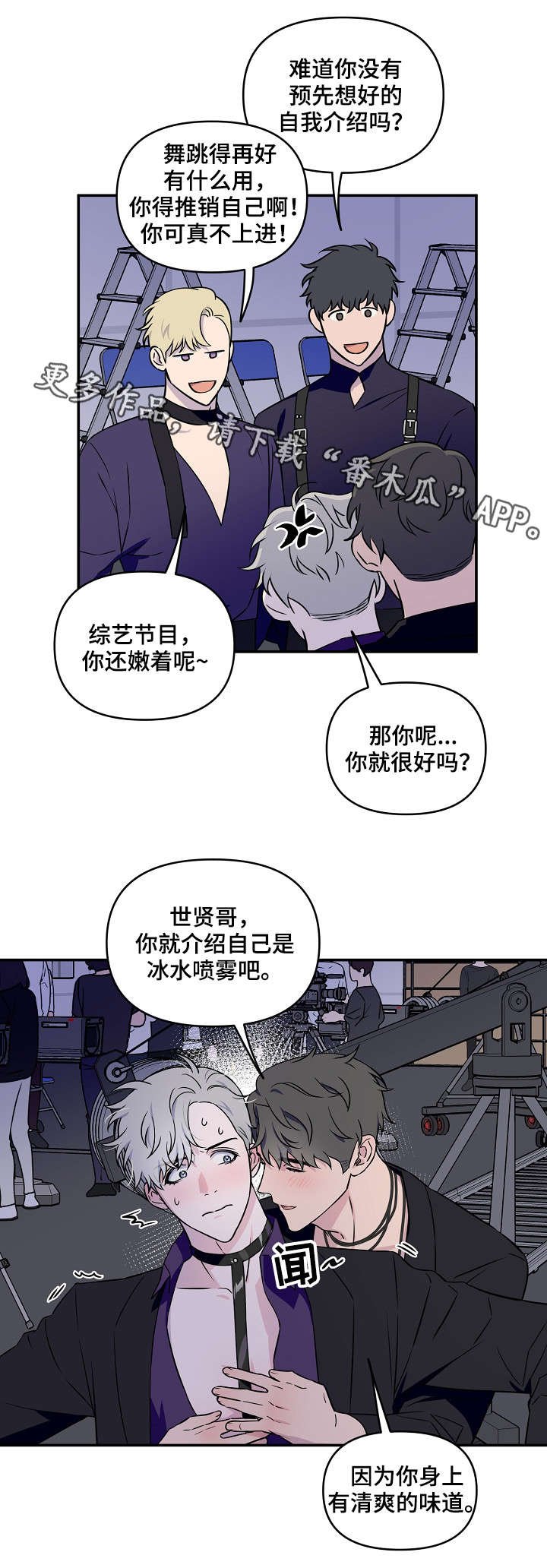 第8章：熟视无睹