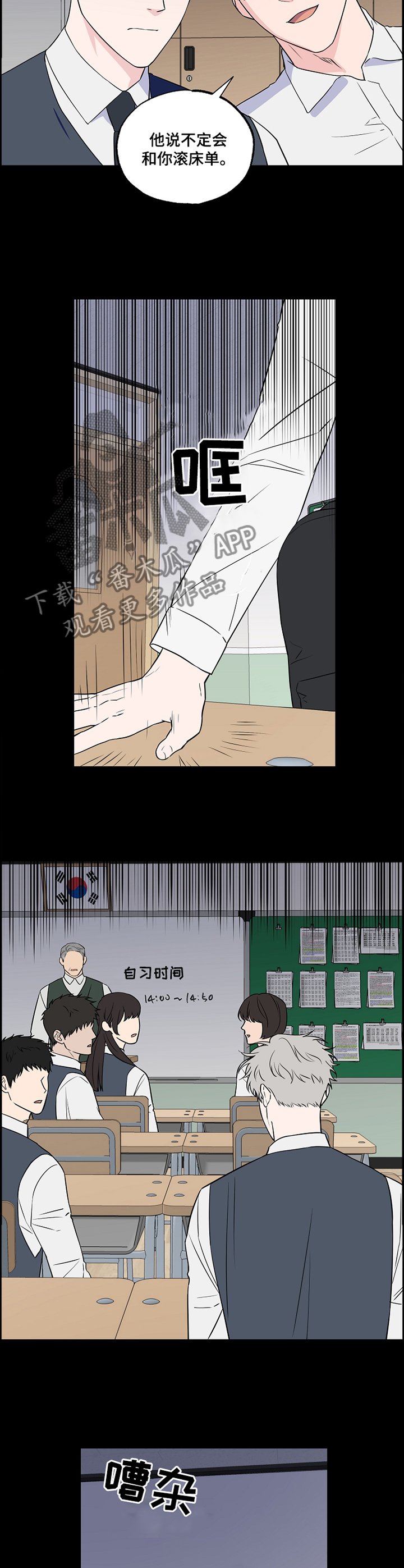 第81章：【第二季】单纯