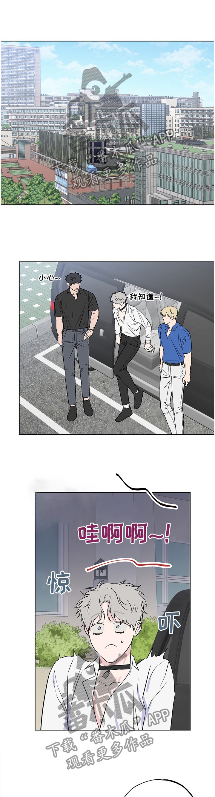 第83章：【第二季】幻听
