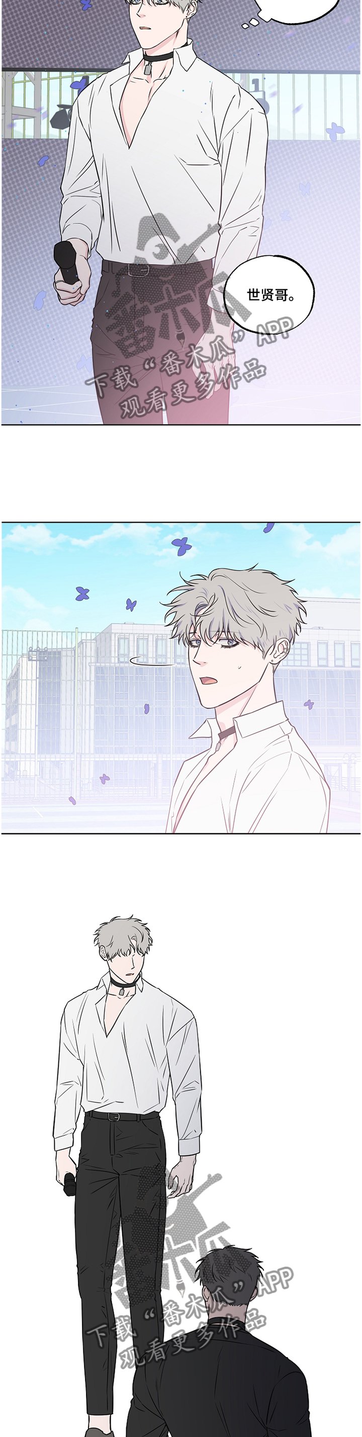 第84章：【第二季】昏迷