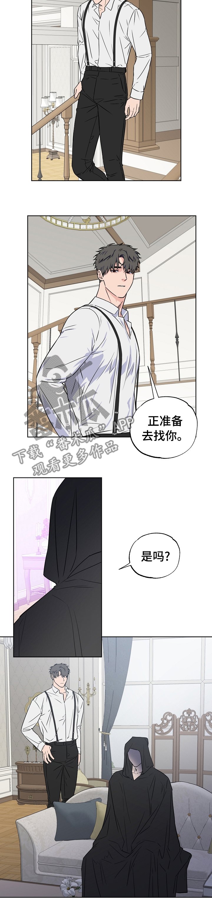第87章：【第二季】尽早让他回去