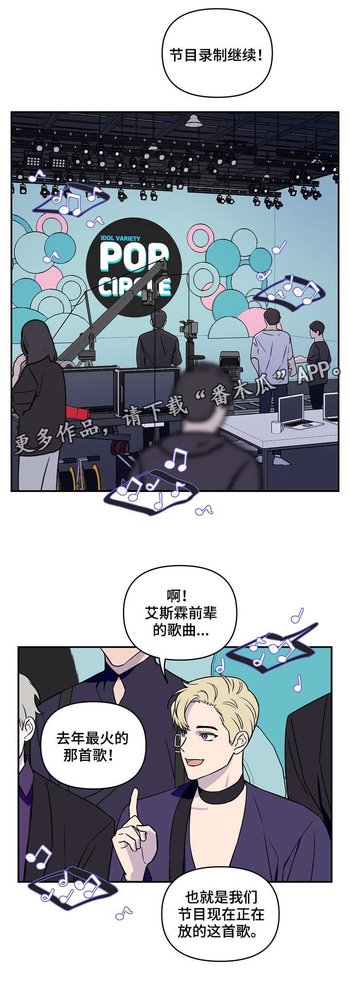 第9章：游戏环节