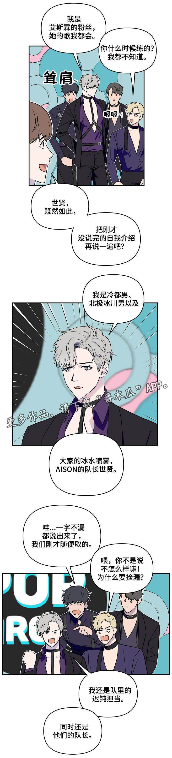 第9章：游戏环节