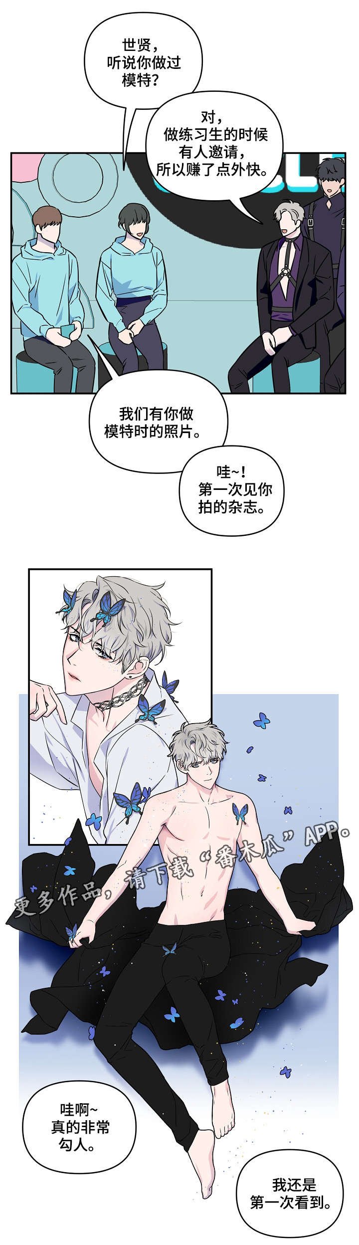 第9章：游戏环节
