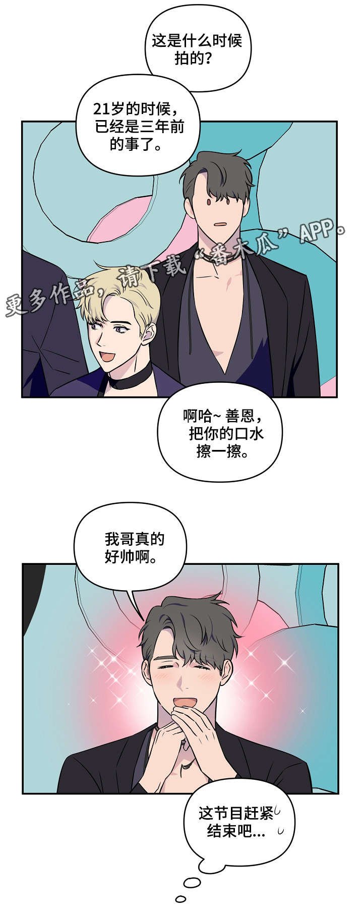 第9章：游戏环节