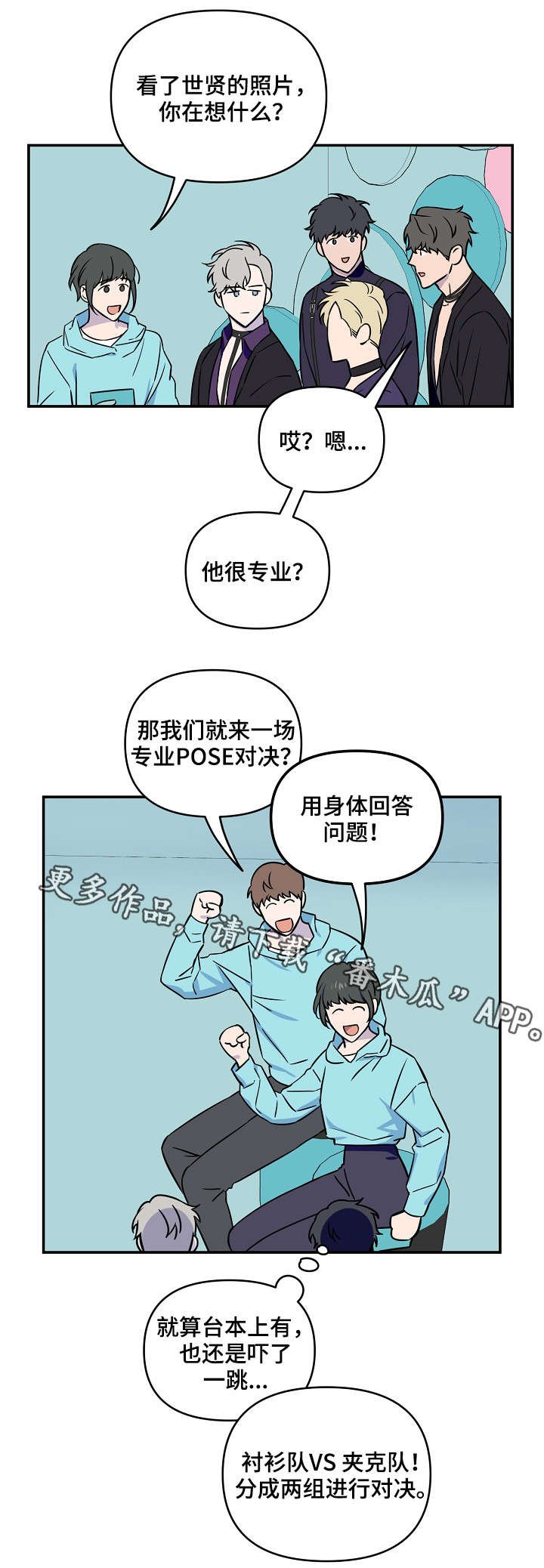 第9章：游戏环节