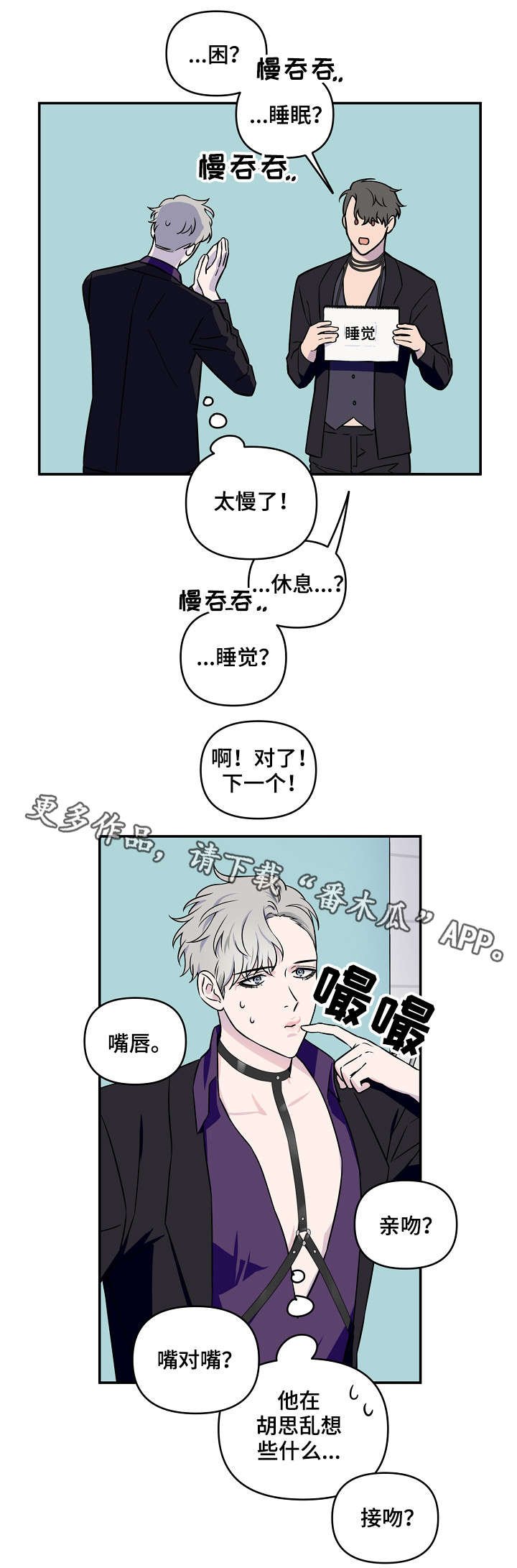 第9章：游戏环节