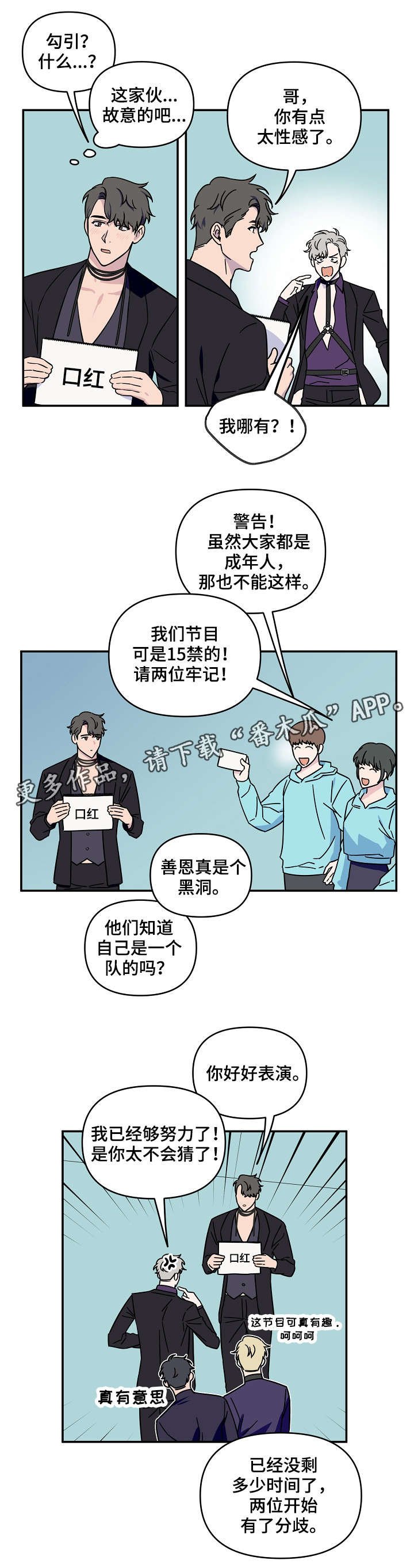 第9章：游戏环节