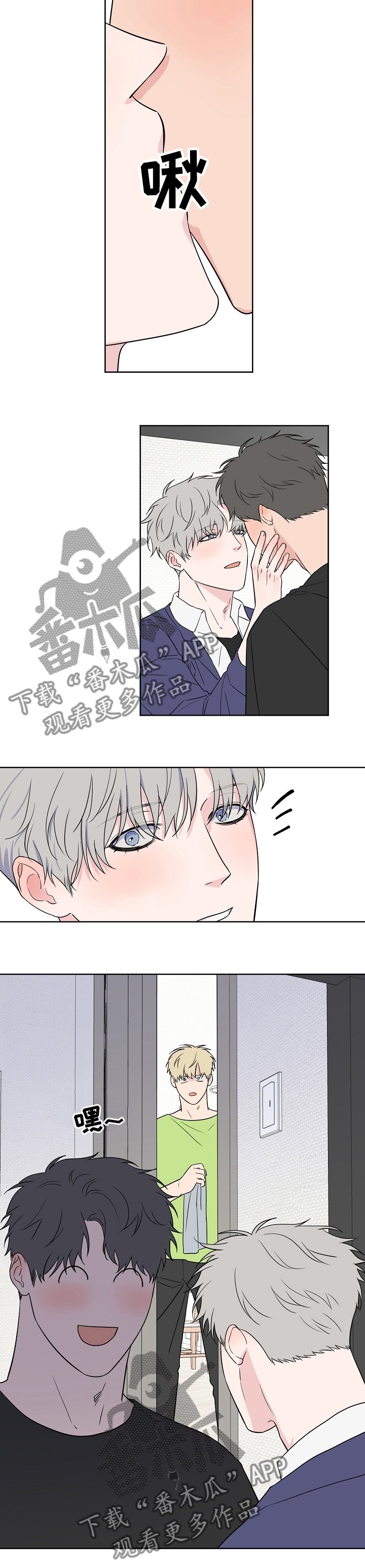 第93章：【第二季】肉麻的话