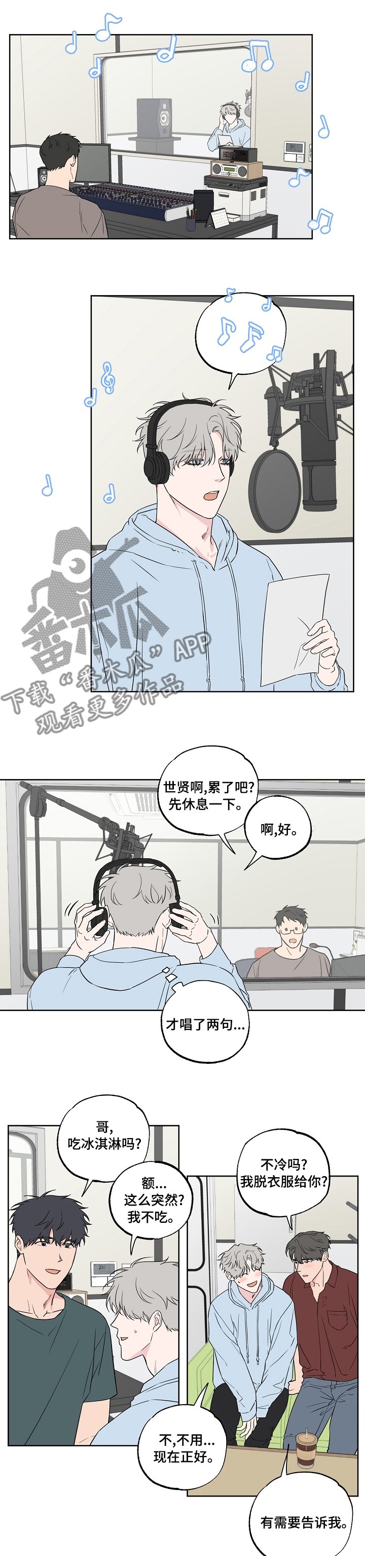 第94章：【第二季】到底是谁