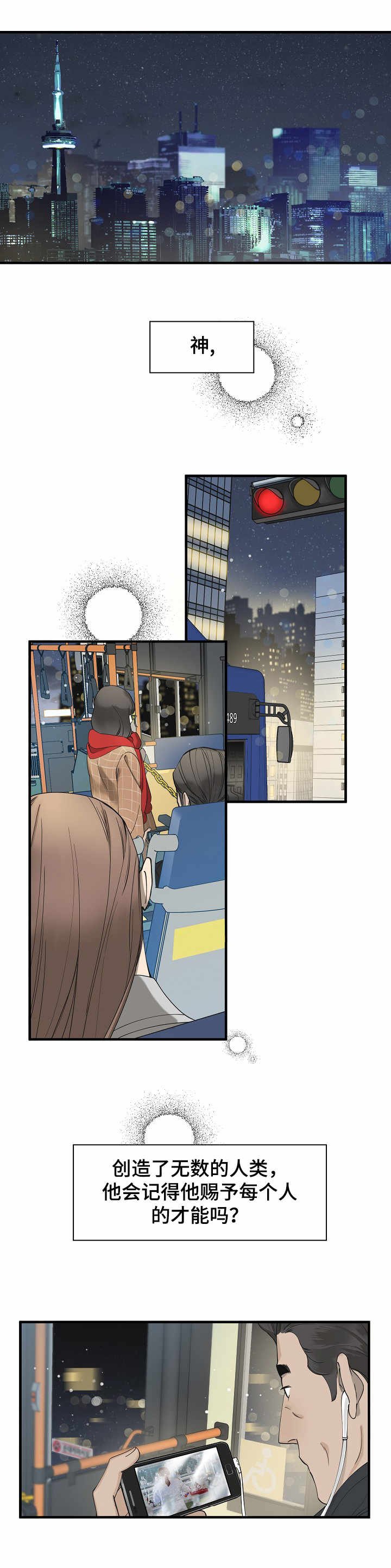 第1章：讲师
