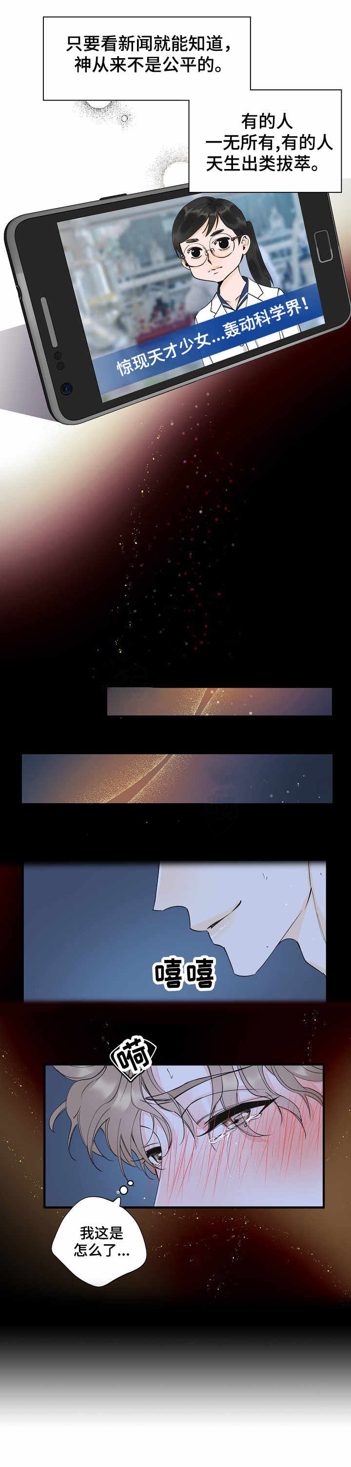 第1章：讲师