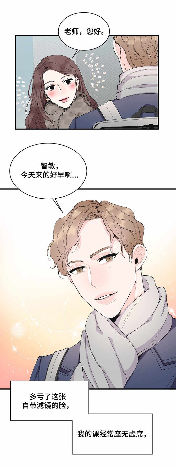 第1章：讲师