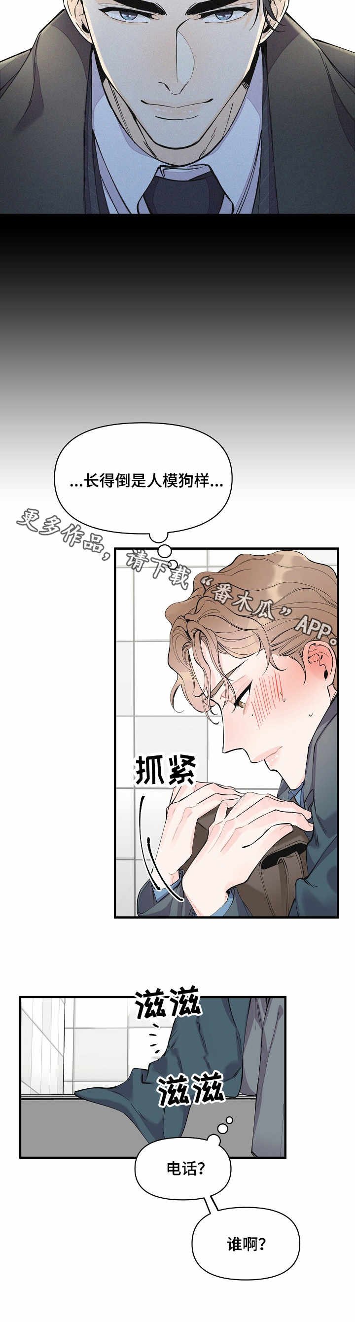 第10章：强行帮忙