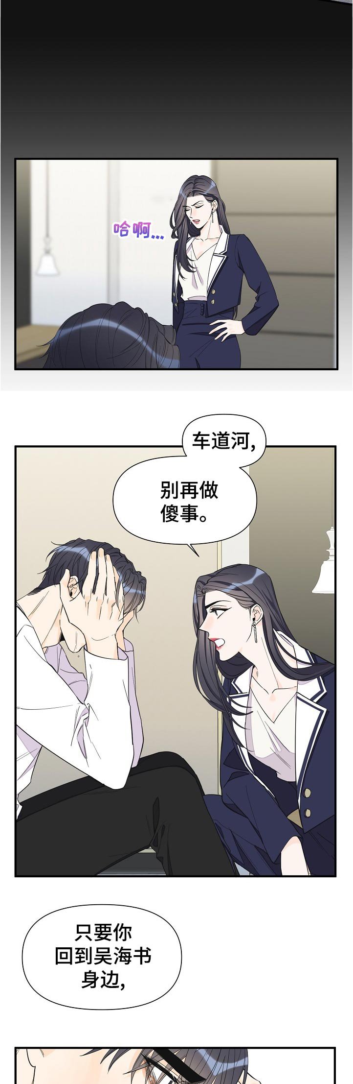 第100章：好处