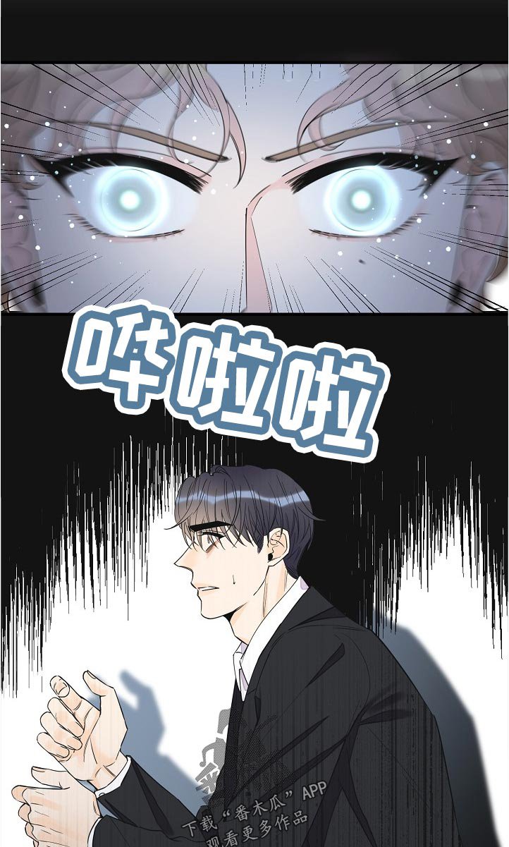 第102章：我们认识？