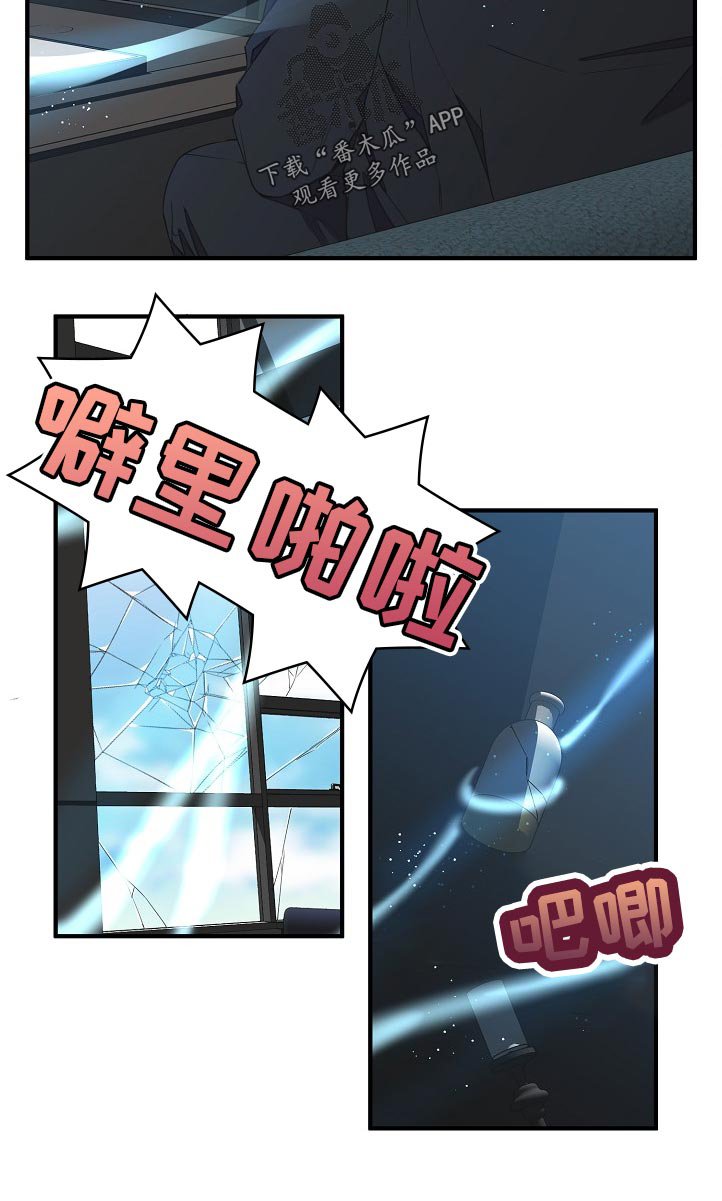 第102章：我们认识？