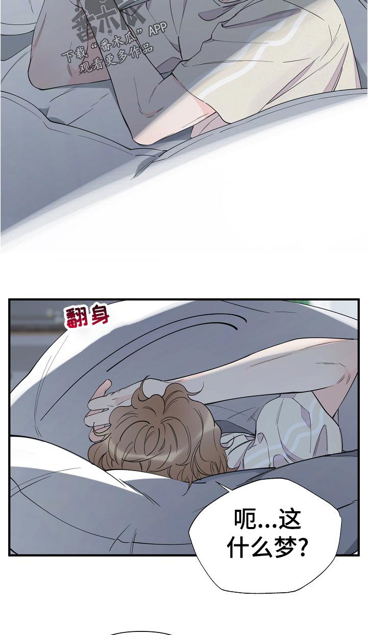 第103章：梦里