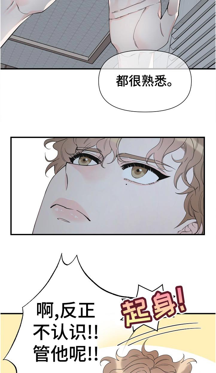第103章：梦里