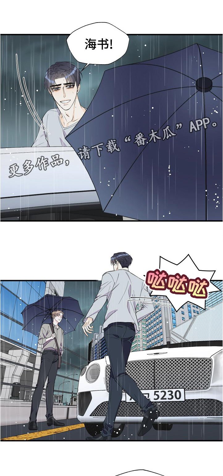 第105章：警告