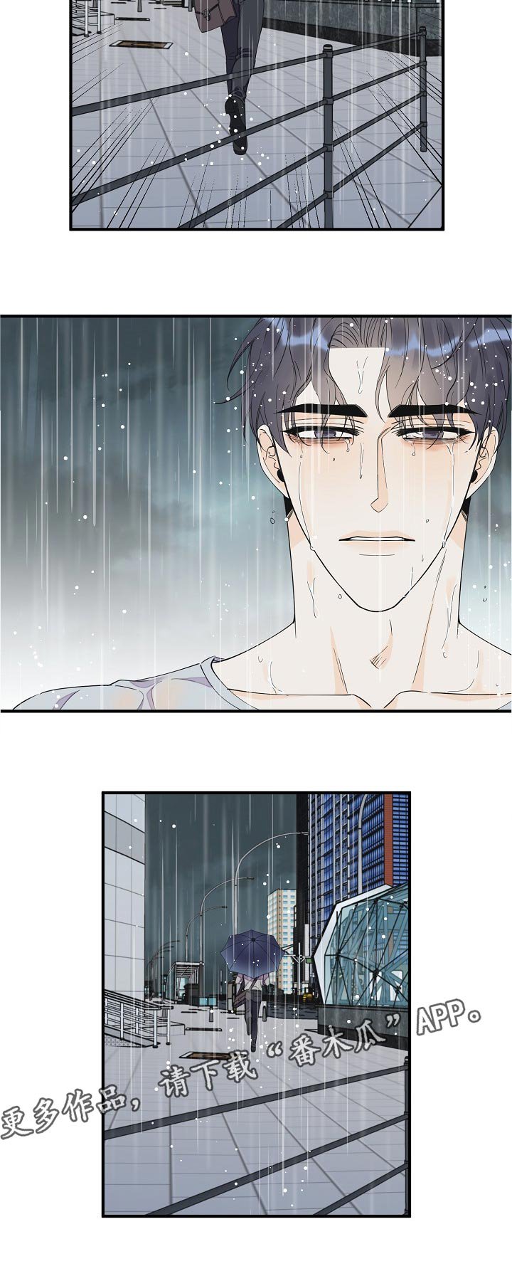 第105章：警告