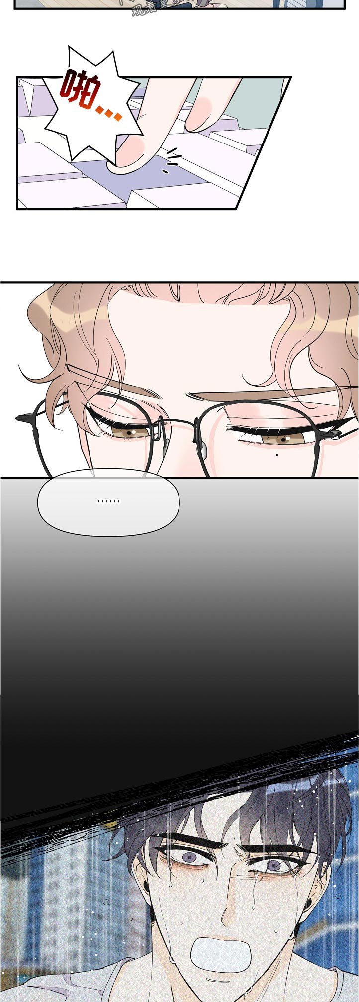 第106章：彻底结束了