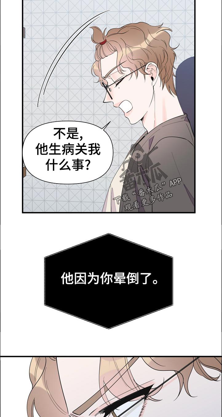 第107章：待会见