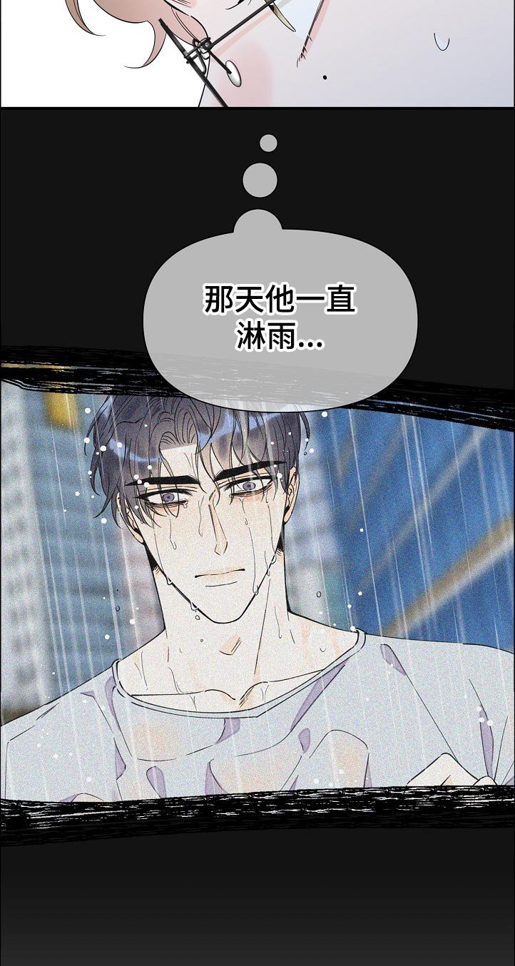 第107章：待会见
