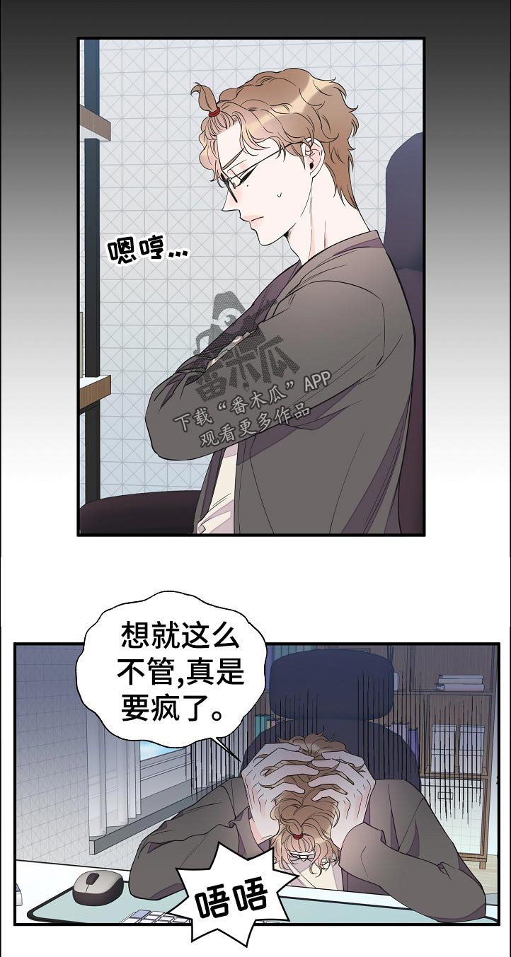 第107章：待会见