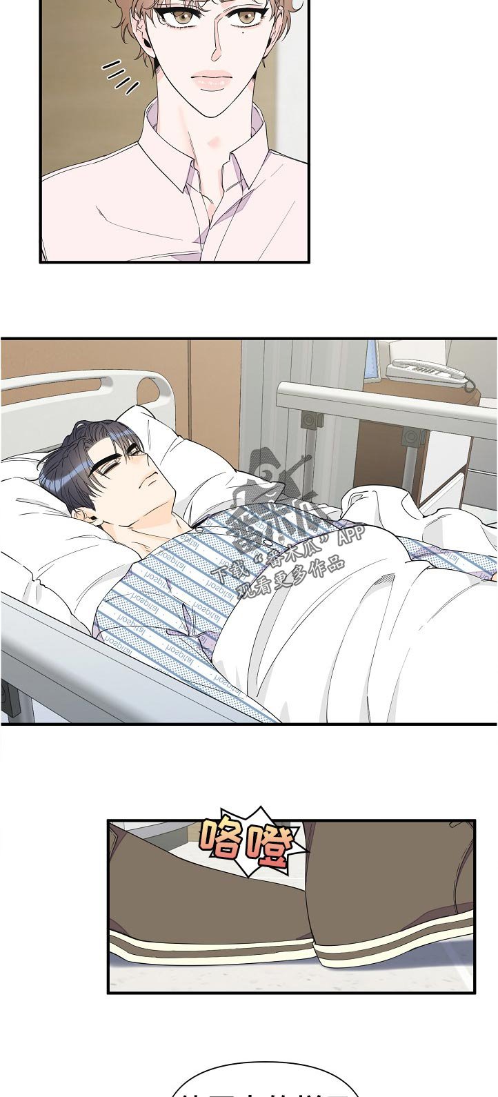 第107章：待会见