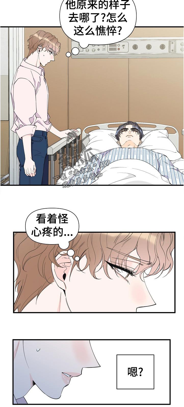 第107章：待会见