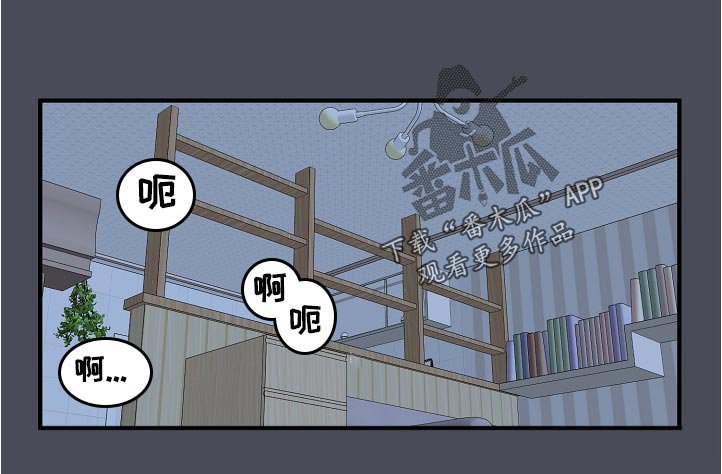 第109章：叫我名字