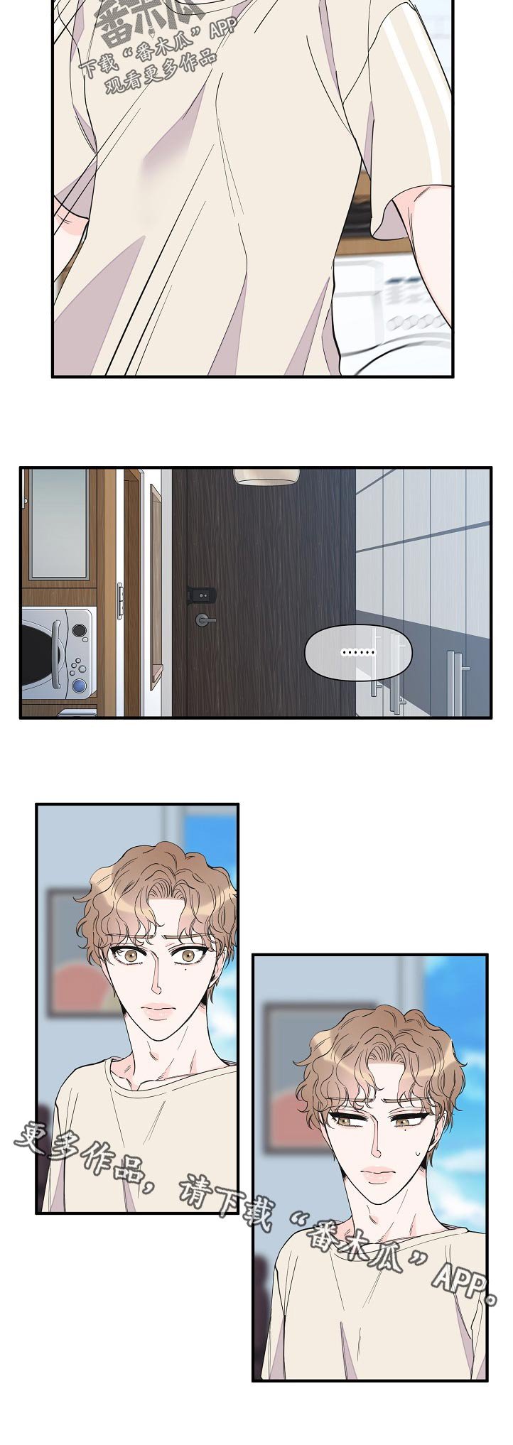 第109章：叫我名字